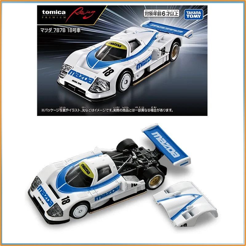 Vintage Collectible Model Cars - Modelo de Carro em Liga Metálica