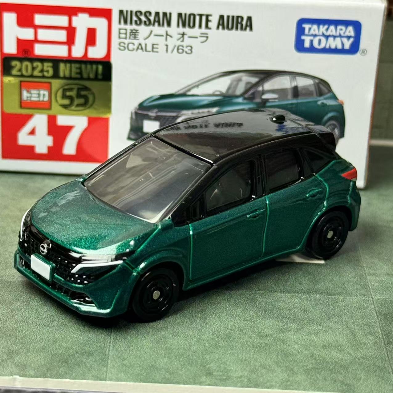 Vintage Collectible Model Cars - Takara Tomy Tomica no 47 Nissan