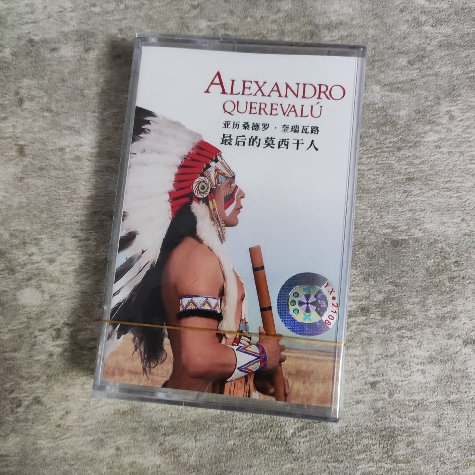 Vintage Collection - Cassete Retrô de Música Leve e