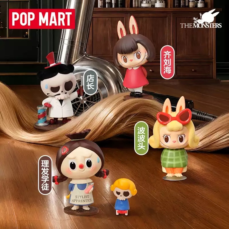 2026 POP MART Labubu The Monst - Vintage Collectible Toys avaliação e preço