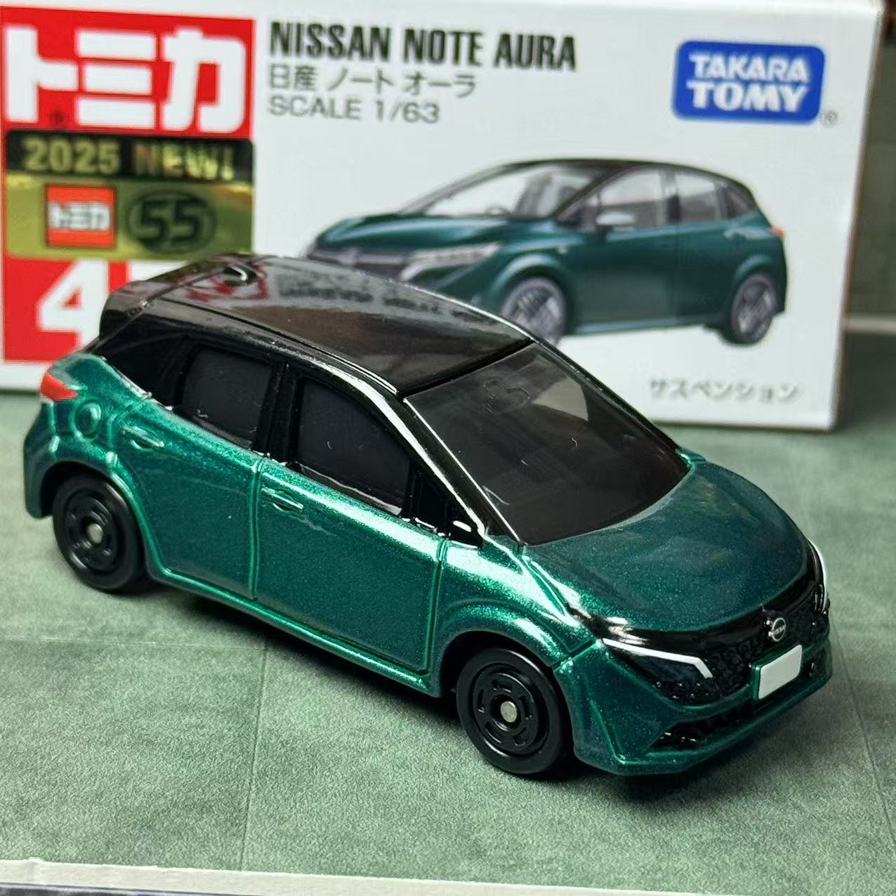 Takara Tomy Tomica no 47 Nissa - Vintage Collectible Model Cars avaliação e preço