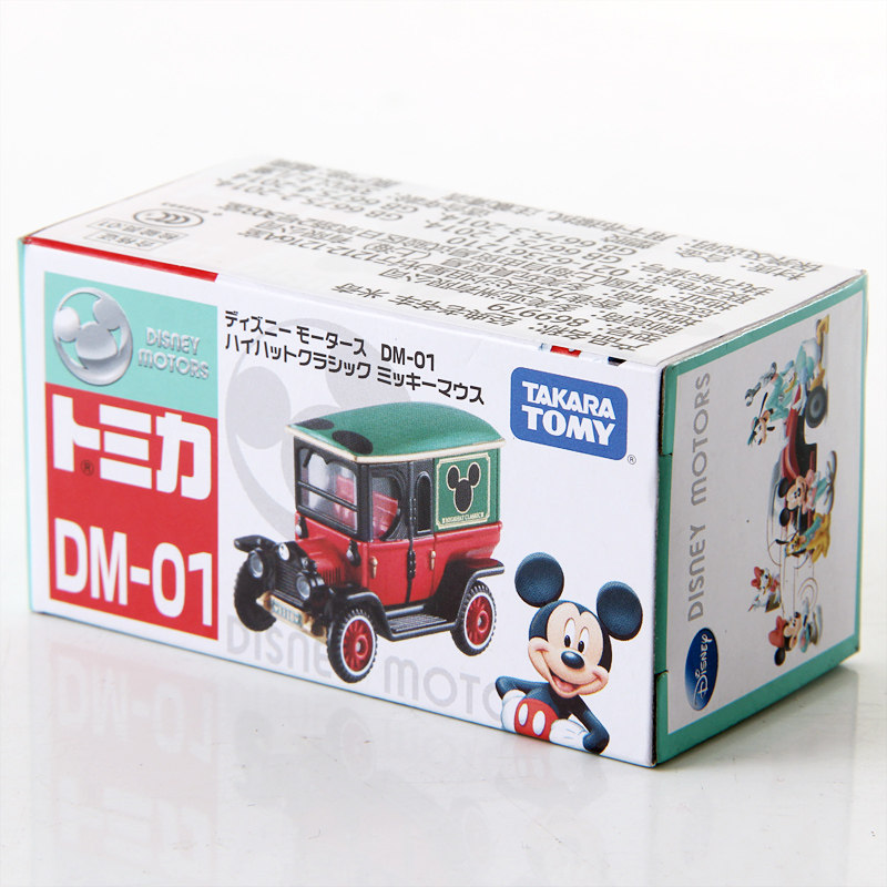Original TAKARA TOMY Dream Tom - Vintage Collectible Model Cars avaliação e preço