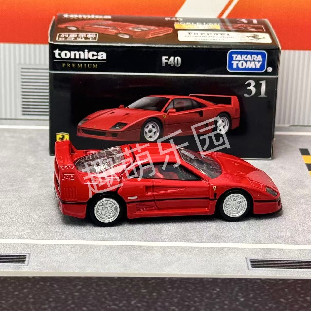 Takara Tomy Tomica Premium No. - Vintage Collectible Model Cars avaliação e preço