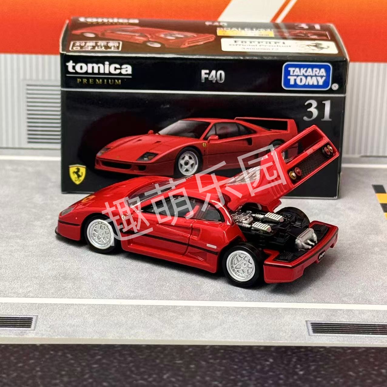 Takara Tomy Tomica Premium No. - Vintage Collectible Model Cars avaliação e preço