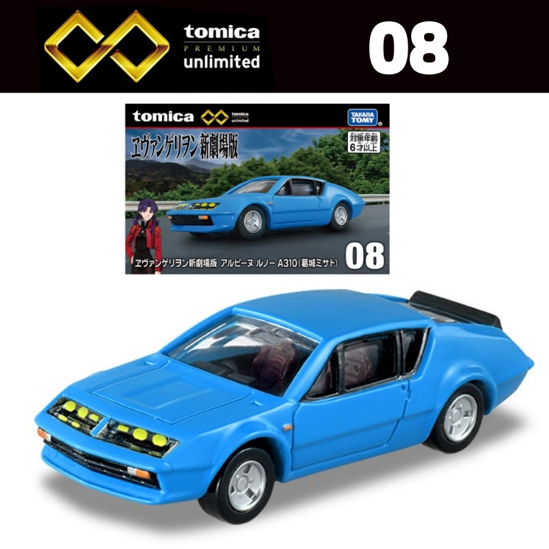 Takara tomy tomica premium ili - Vintage Collectible Model Cars avaliação e preço