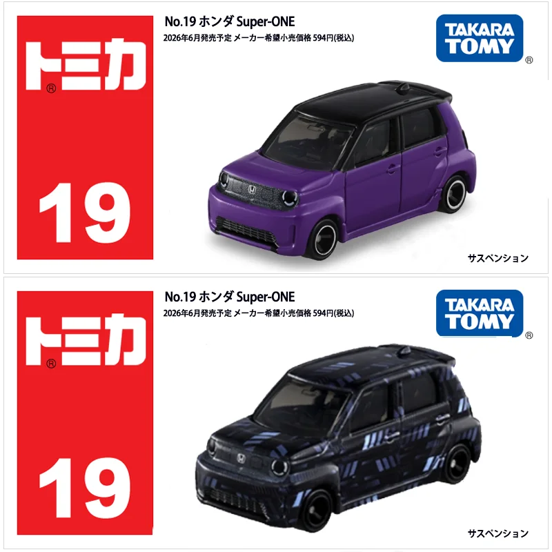 Takara Tomy Standard Tomica 19 - Vintage Collectible Model Cars avaliação e preço