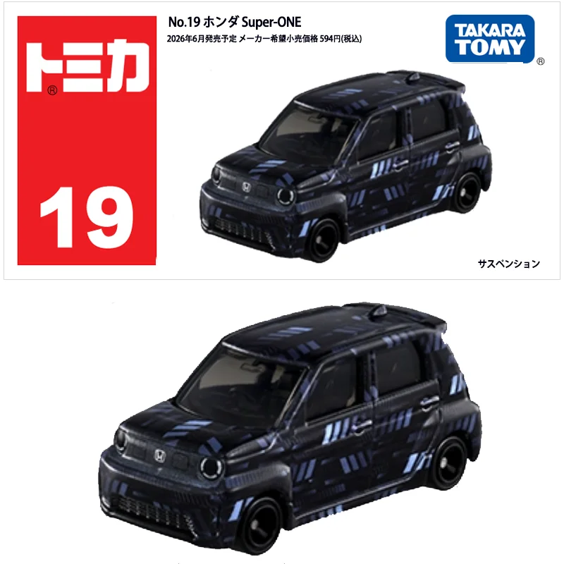 Takara Tomy Standard Tomica 19 - Vintage Collectible Model Cars avaliação e preço