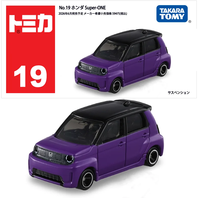 Takara Tomy Standard Tomica 19 - Vintage Collectible Model Cars avaliação e preço